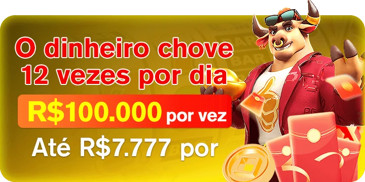 11Q Rebate